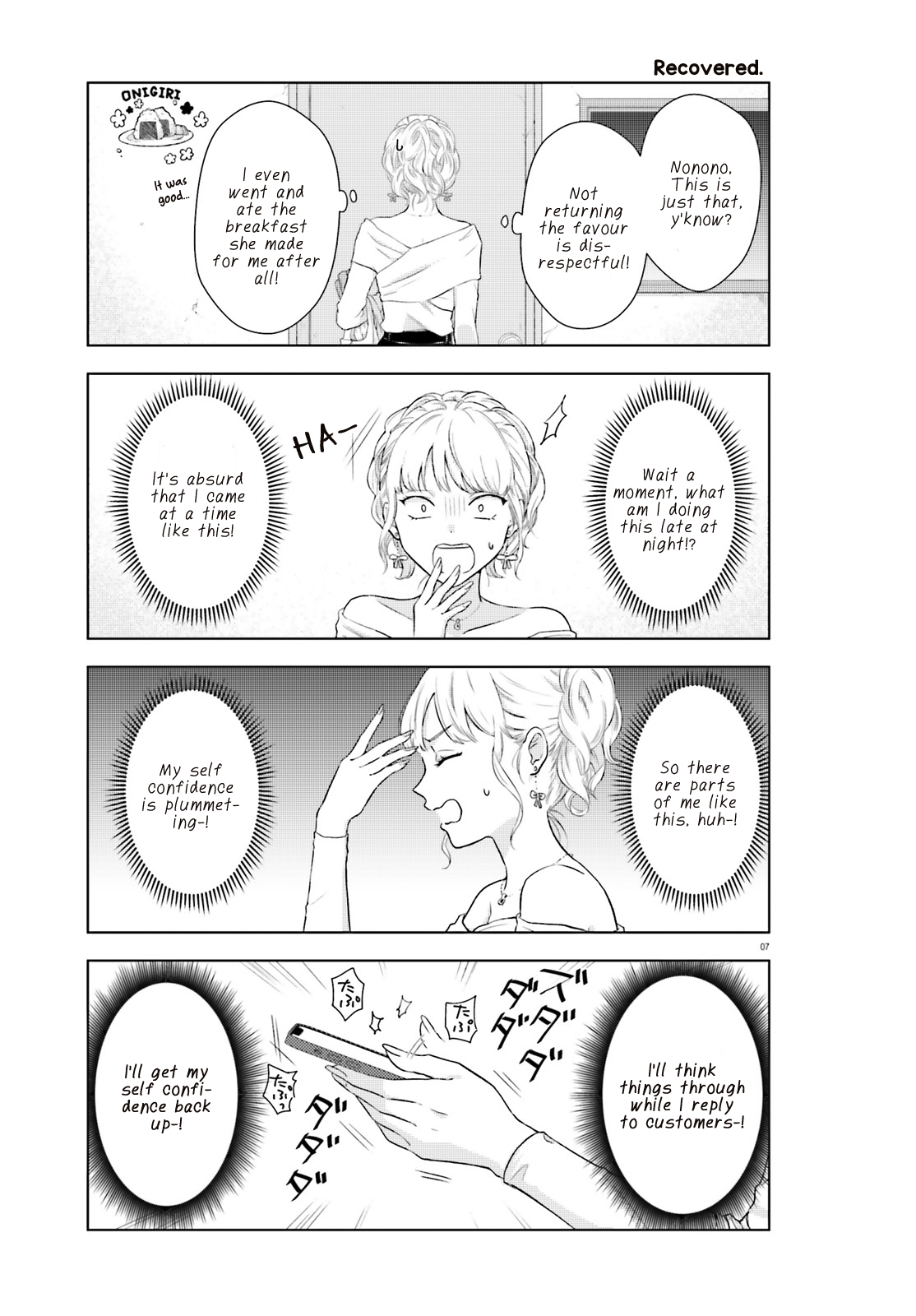 Page 7