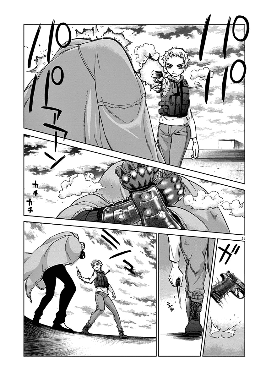 Page 21