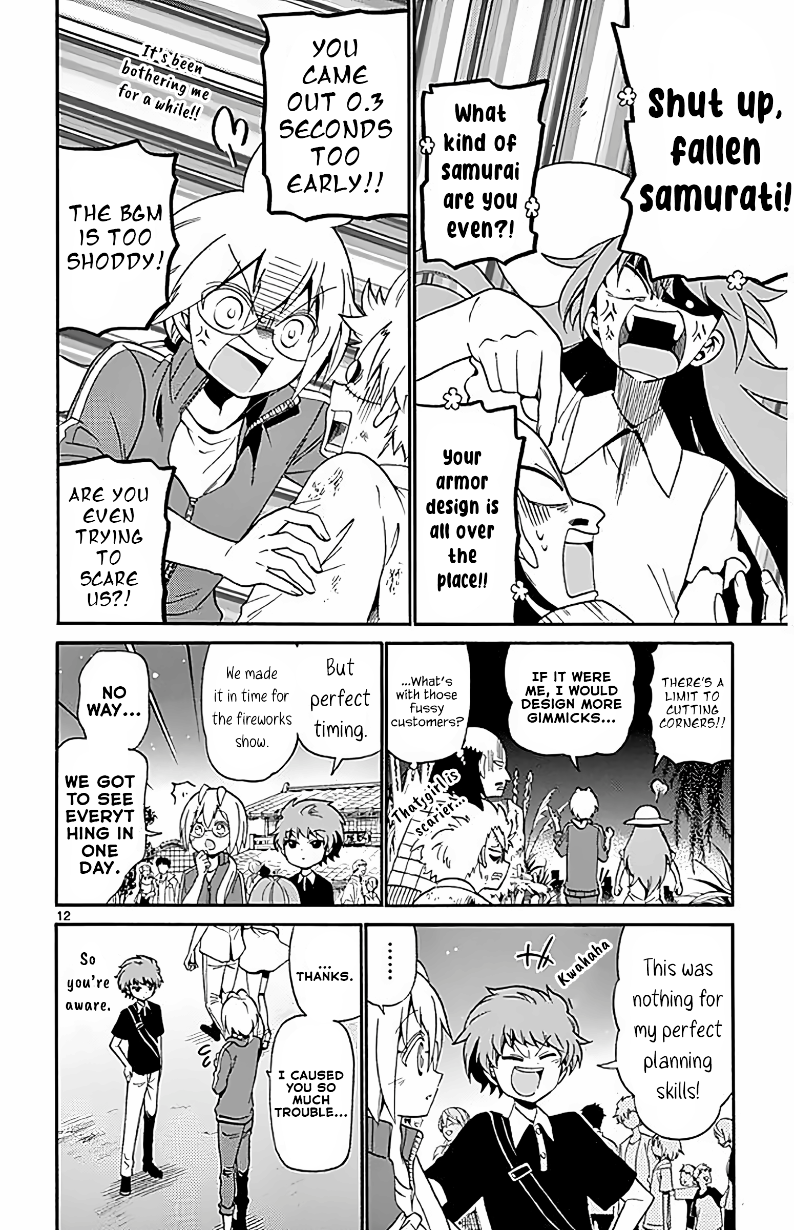 Page 12
