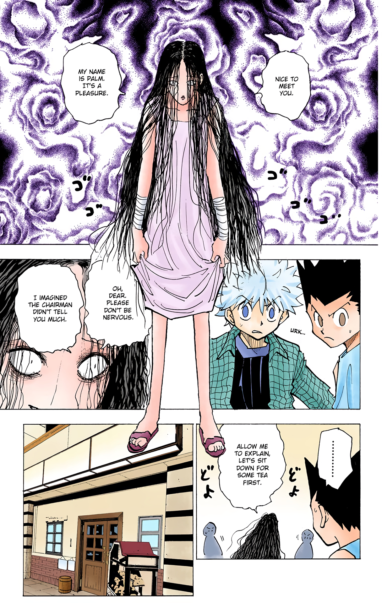 Page 7