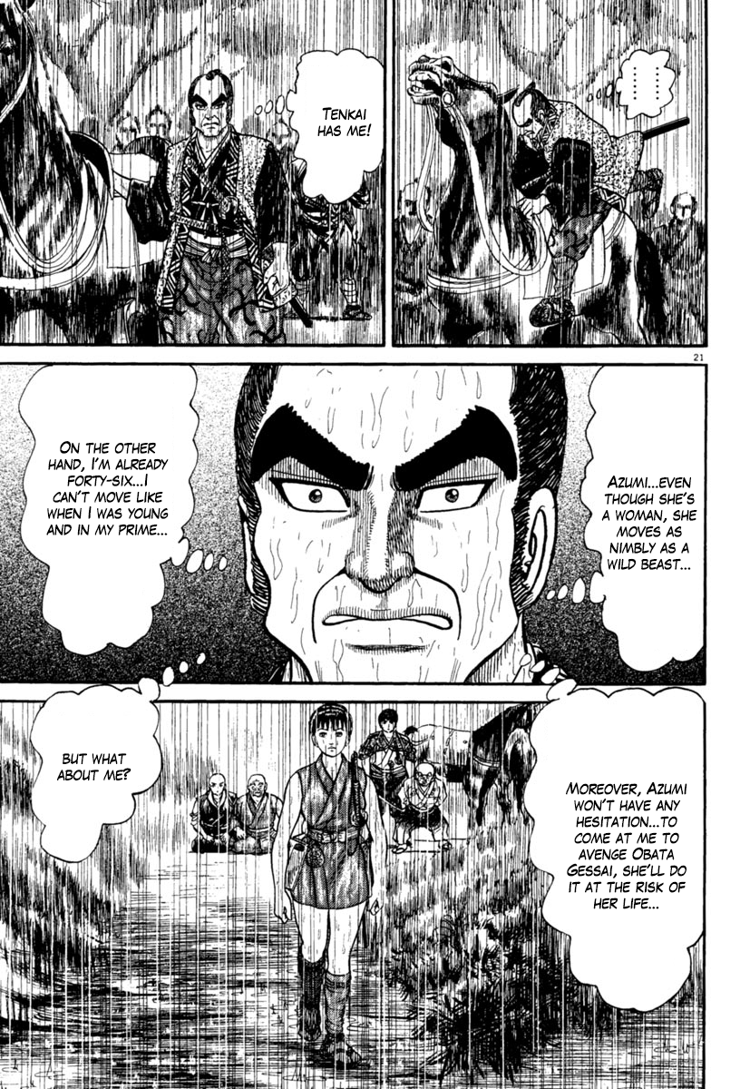 Page 21