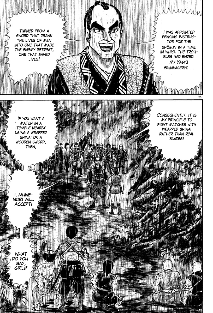 Page 25