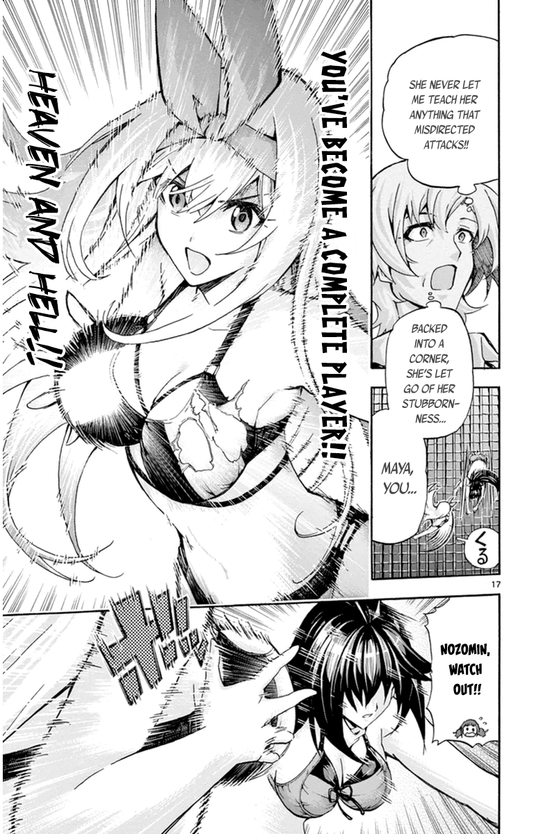 Page 17