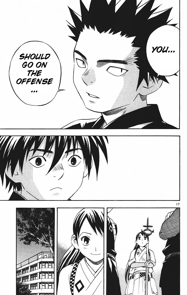 Page 17