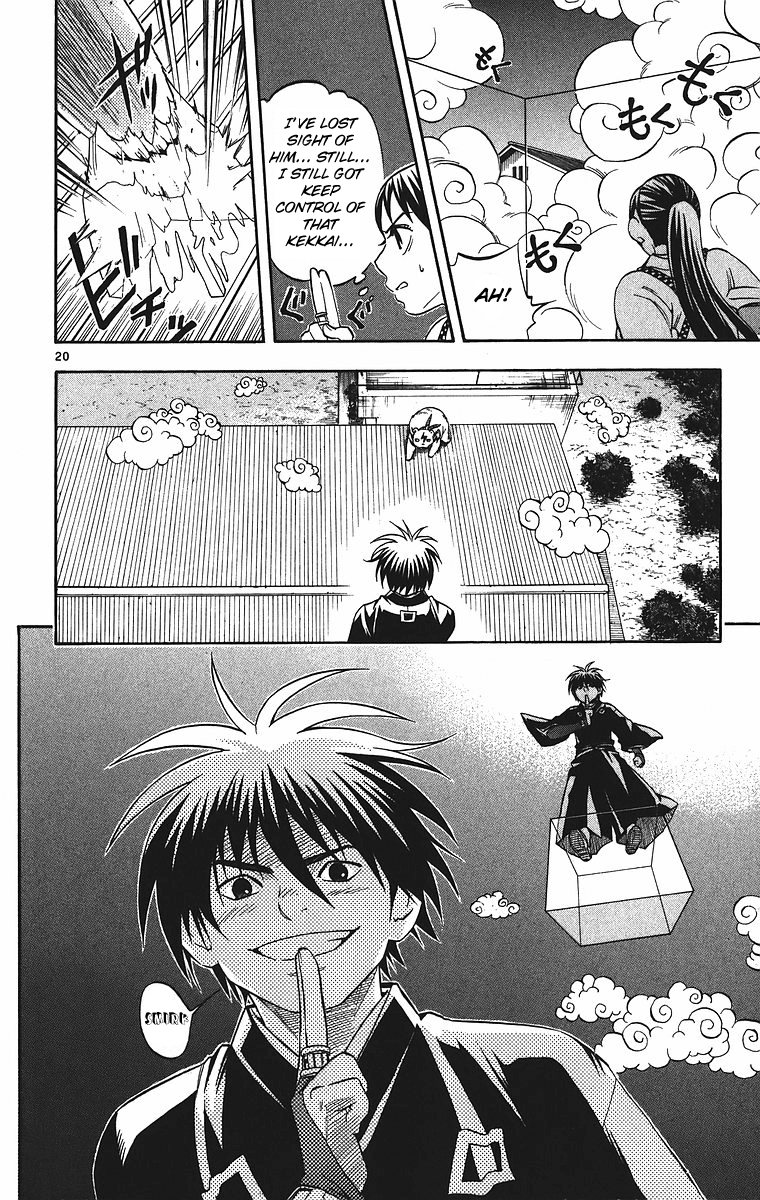 Page 20