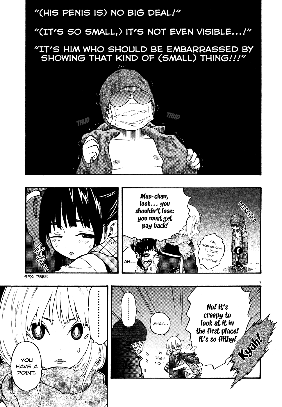 Page 7