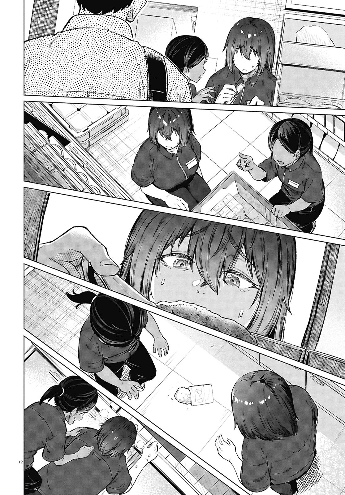 Page 12
