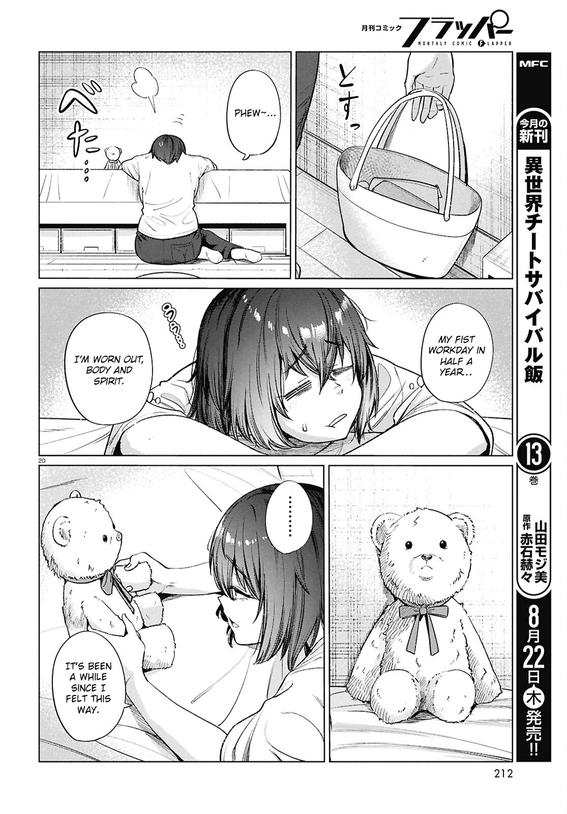 Page 20