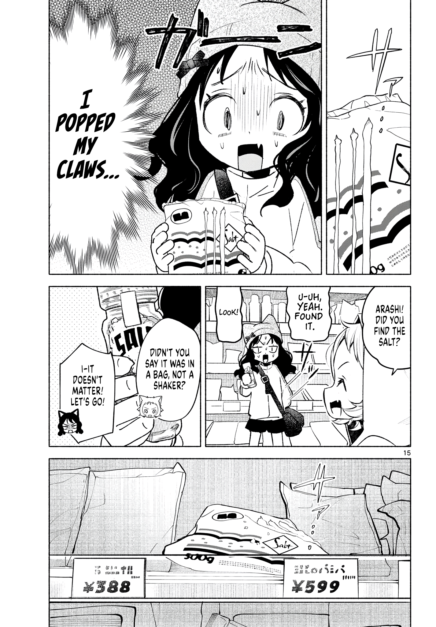 Page 15