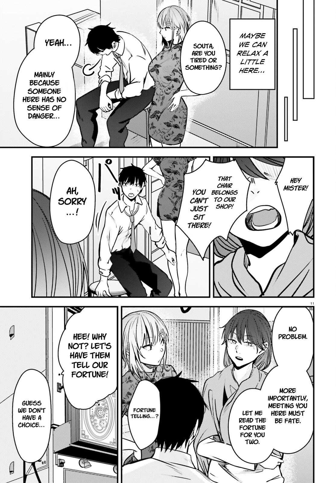 Page 12