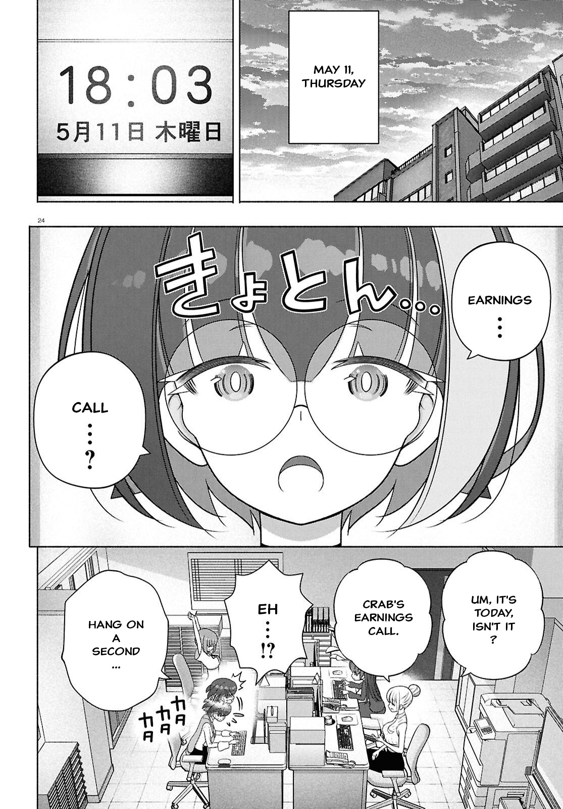 Page 24