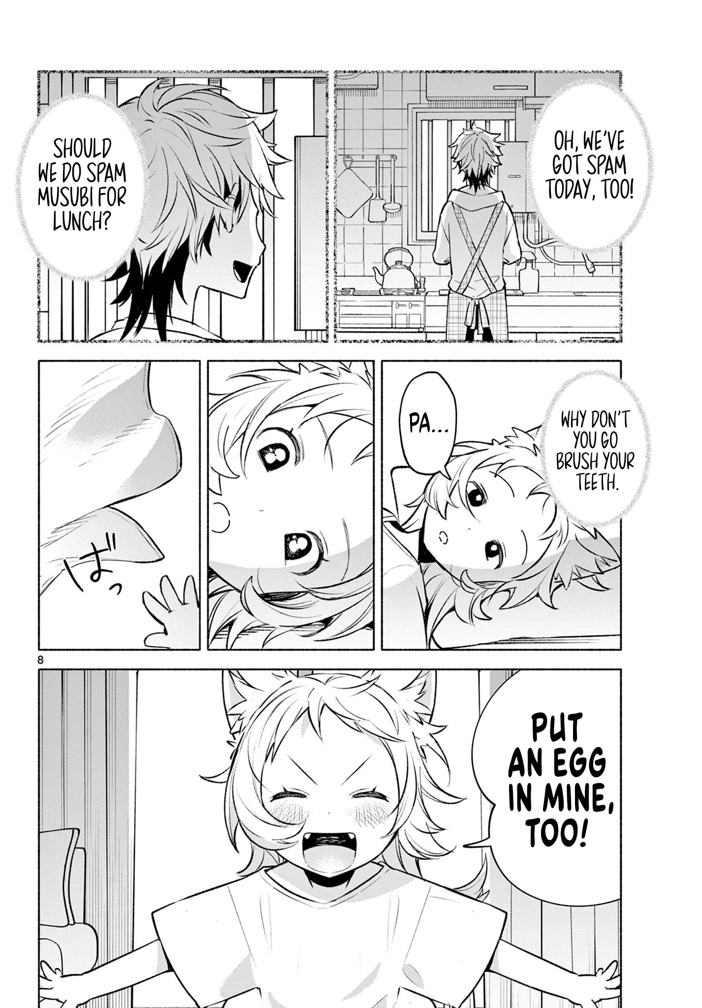 Page 8