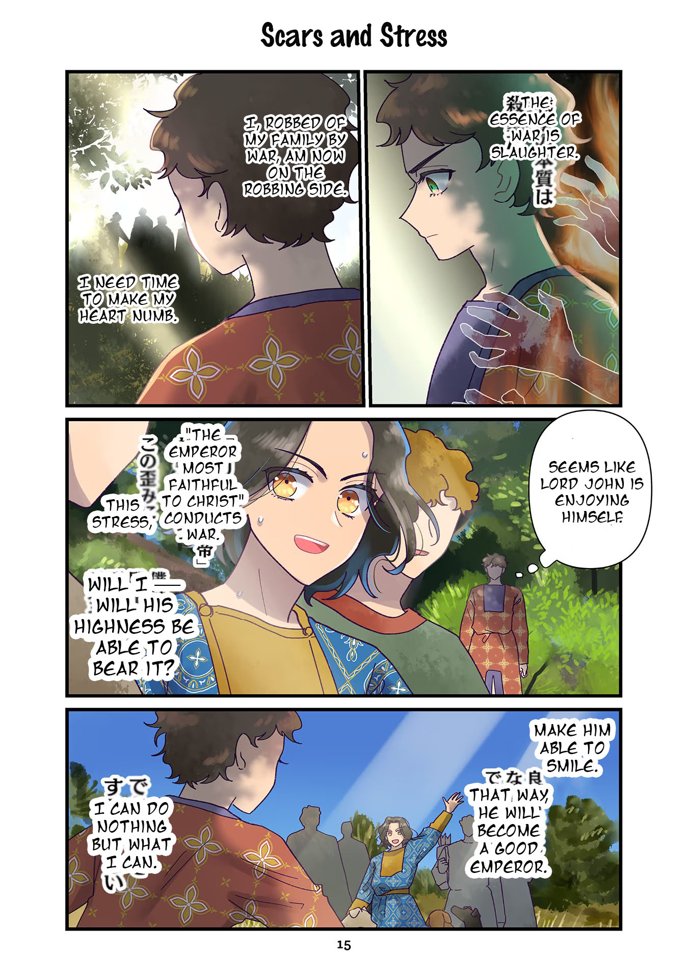 Page 15