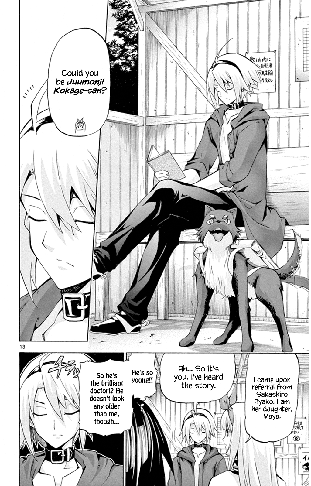 Page 16