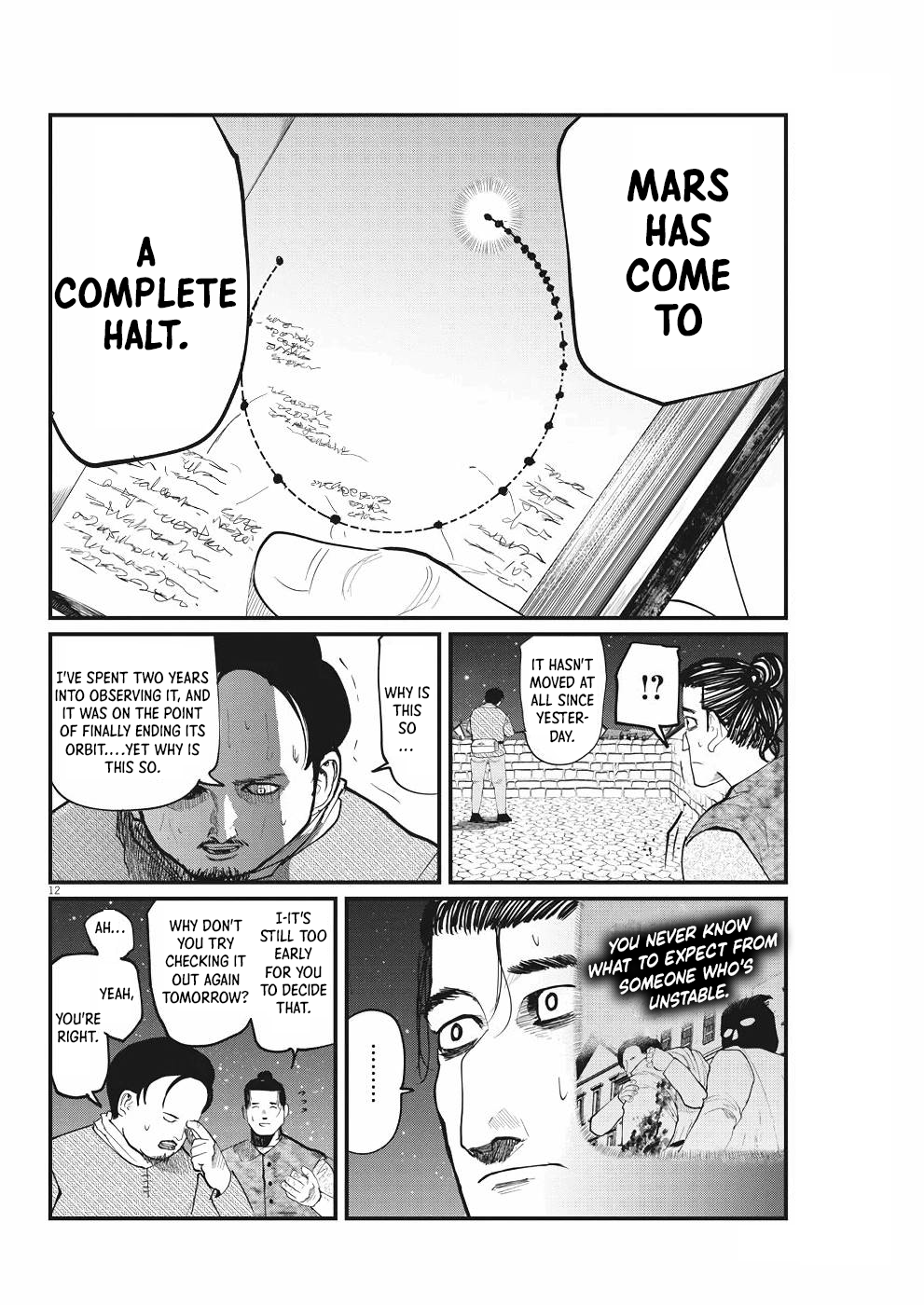 Page 12