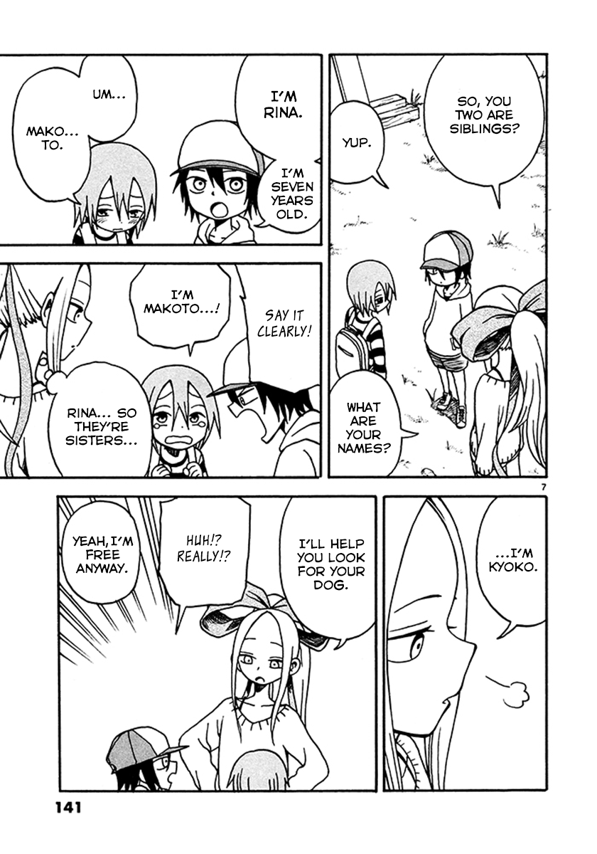Page 7