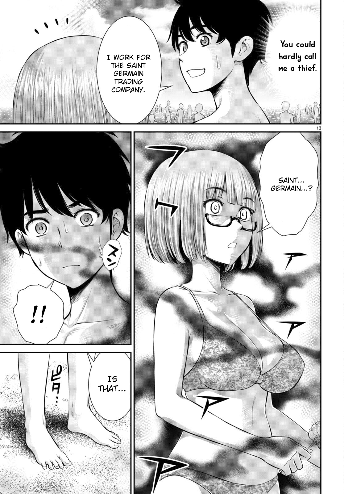 Page 13