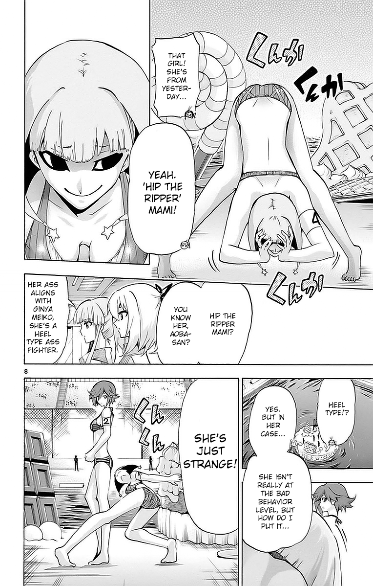 Page 8