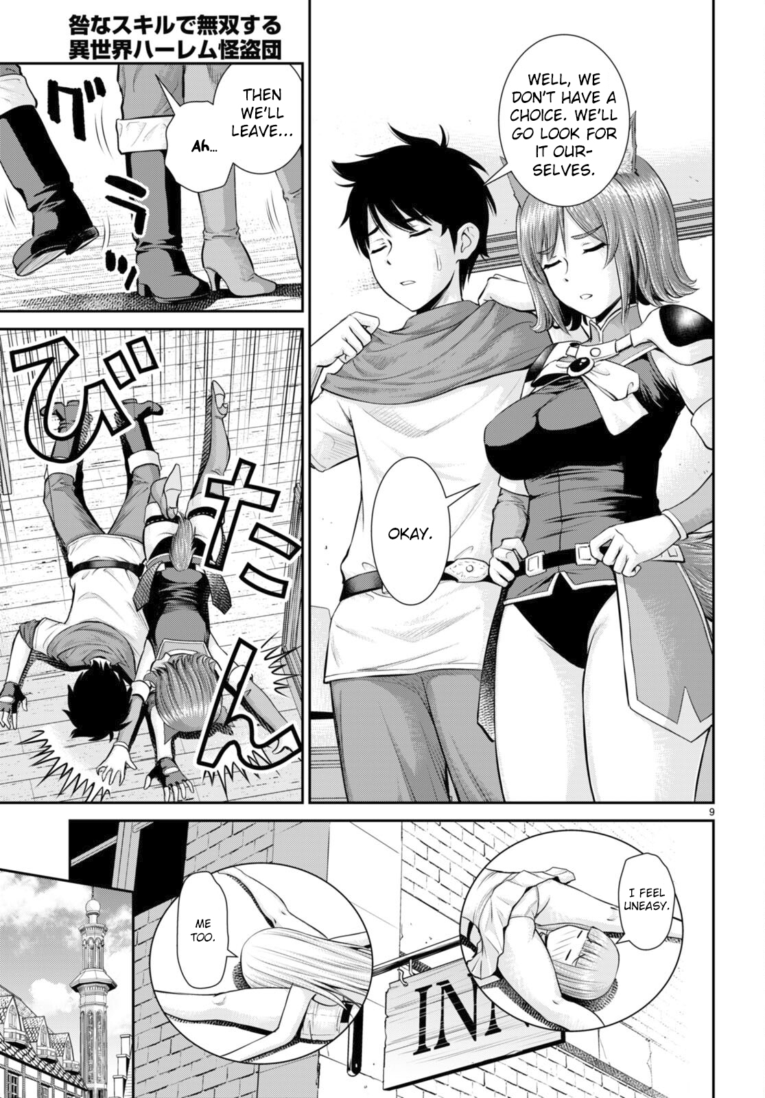Page 9