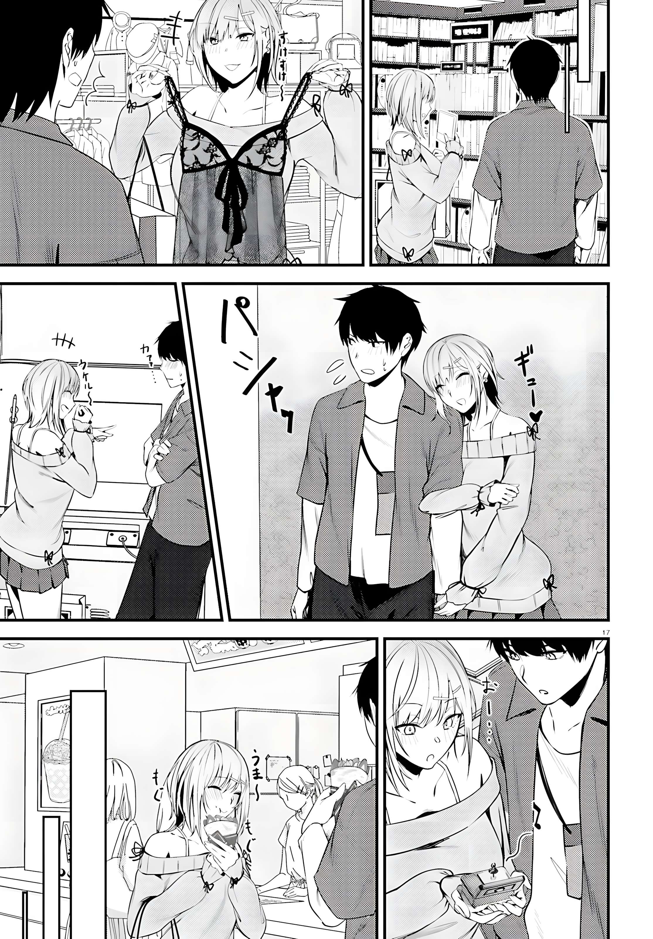 Page 17