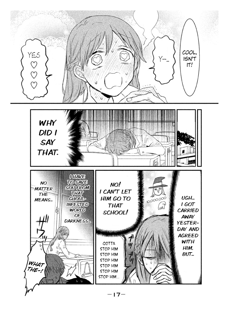 Page 17