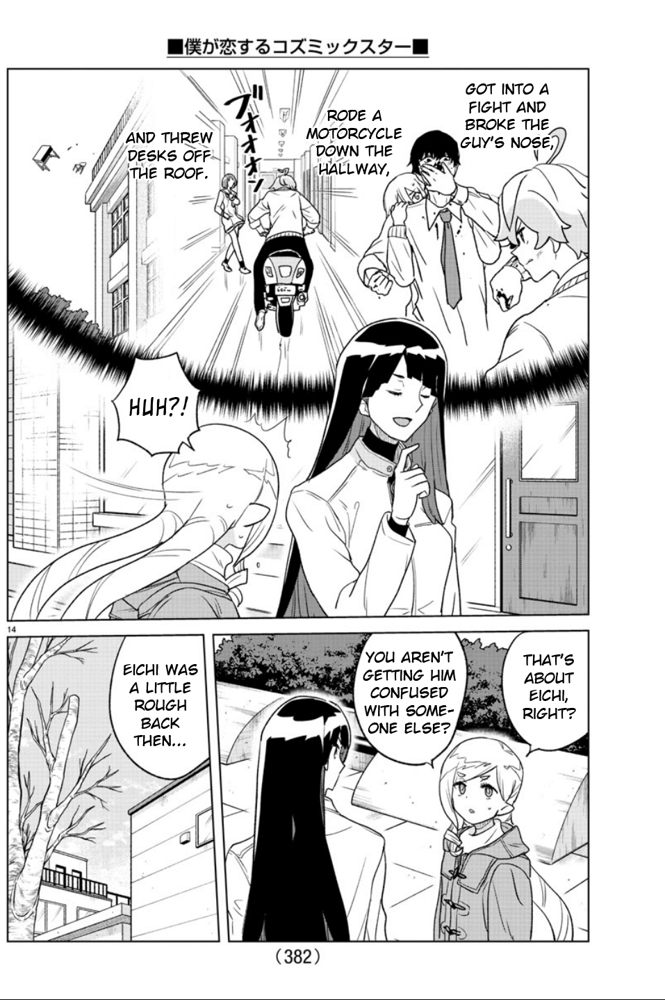 Page 14