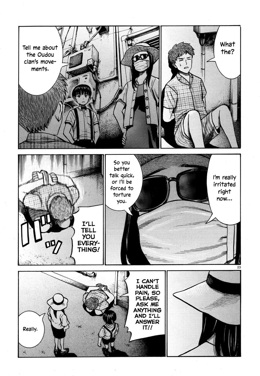Page 23