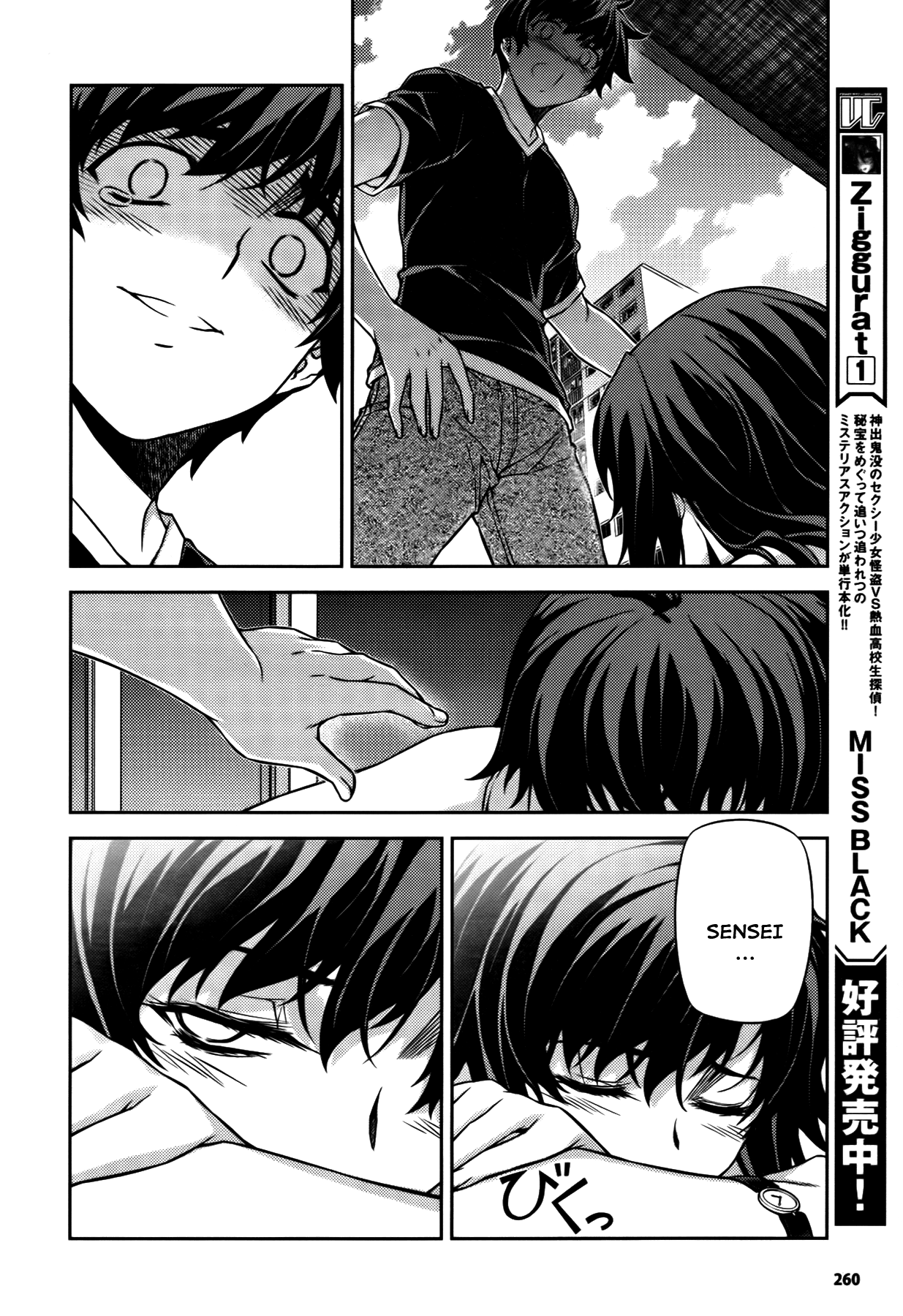 Page 30