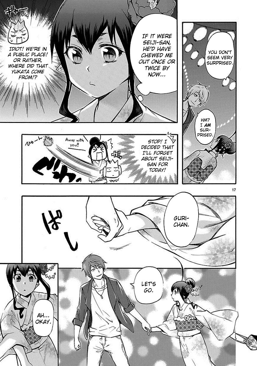 Page 17