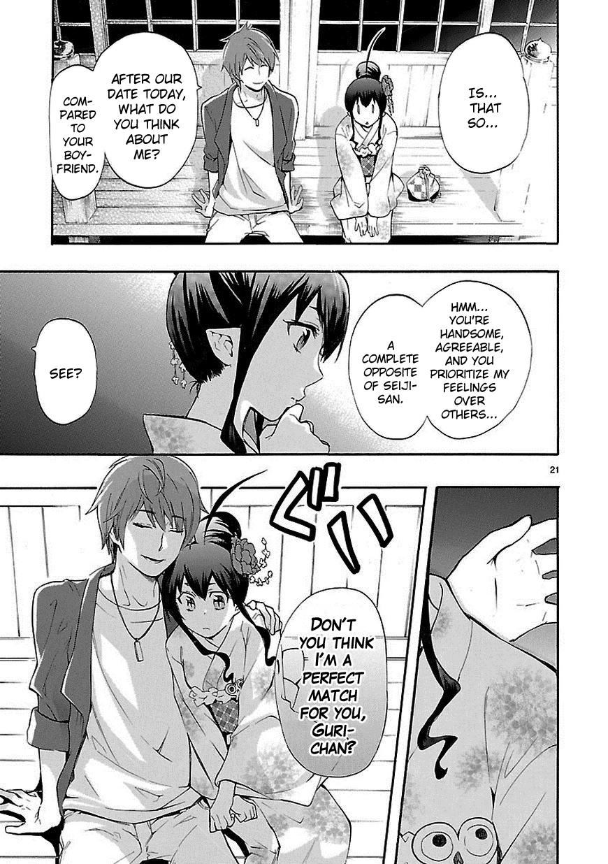 Page 21