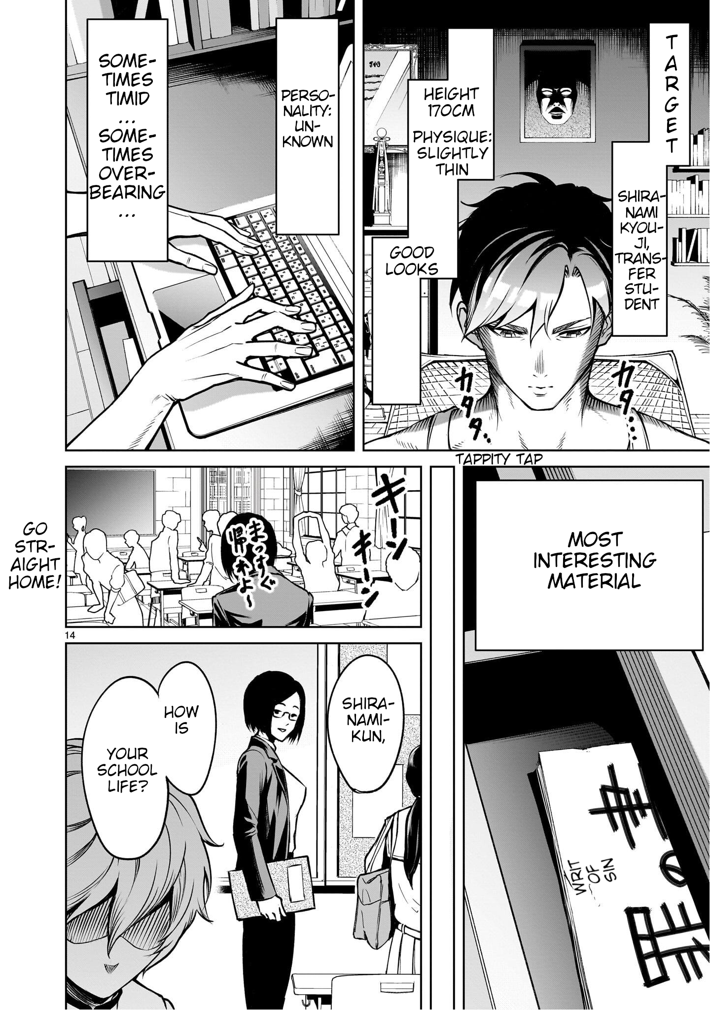 Page 14