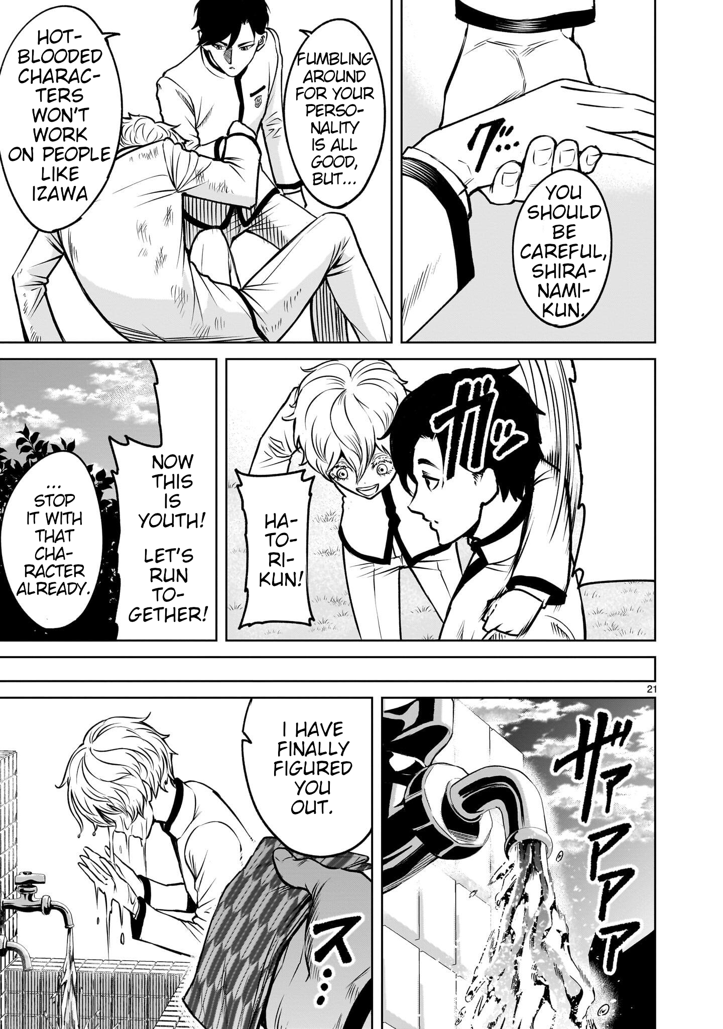Page 21