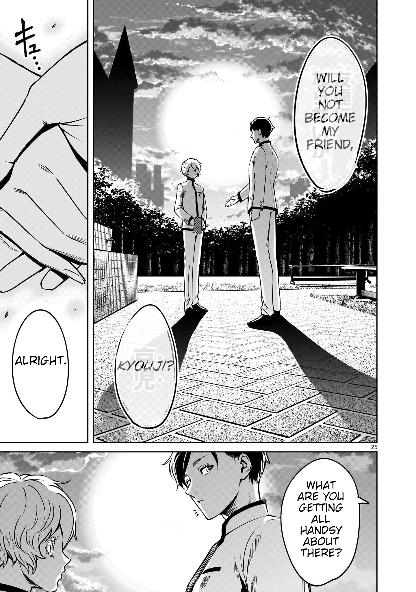 Page 25