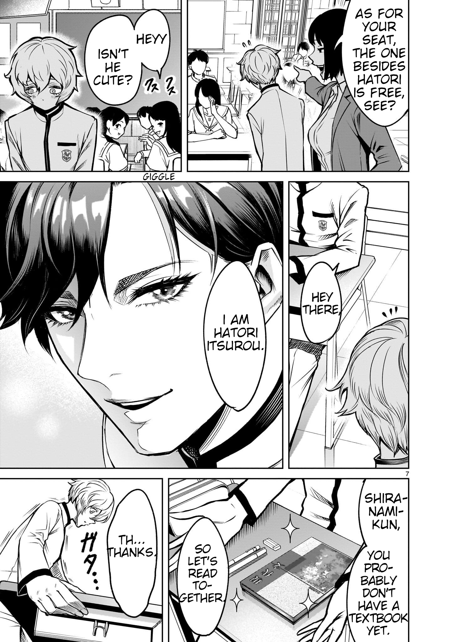 Page 7