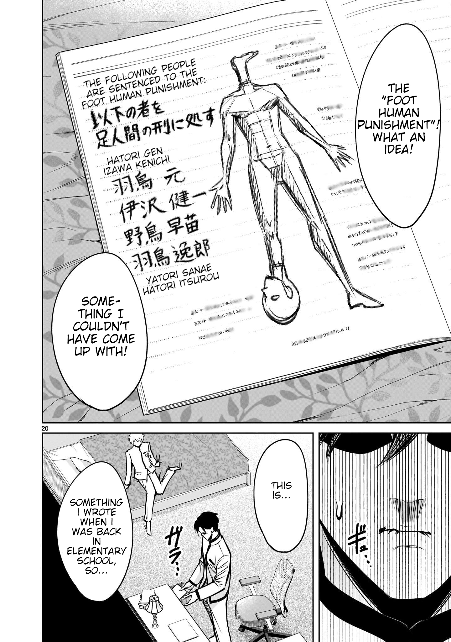 Page 78