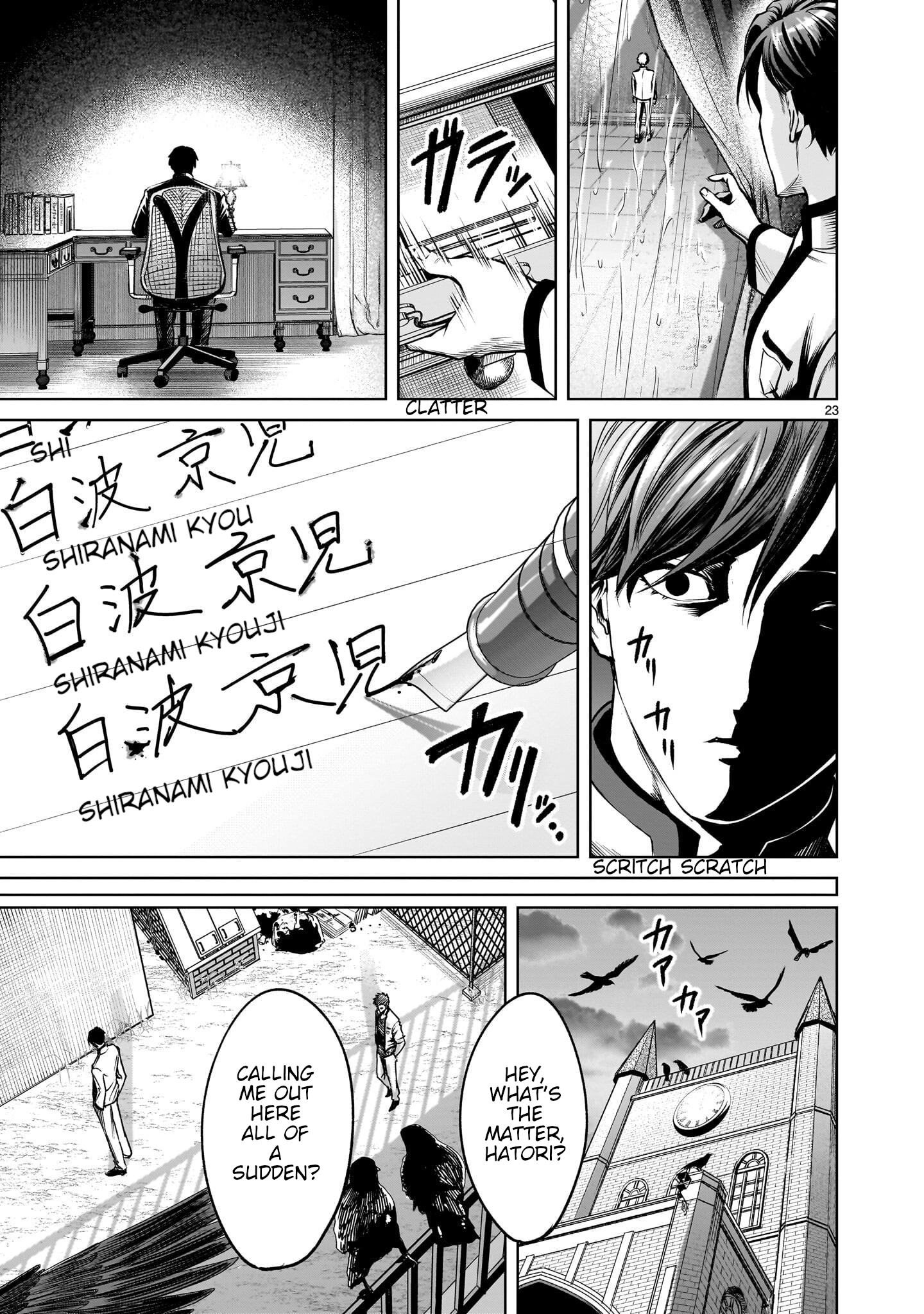Page 81