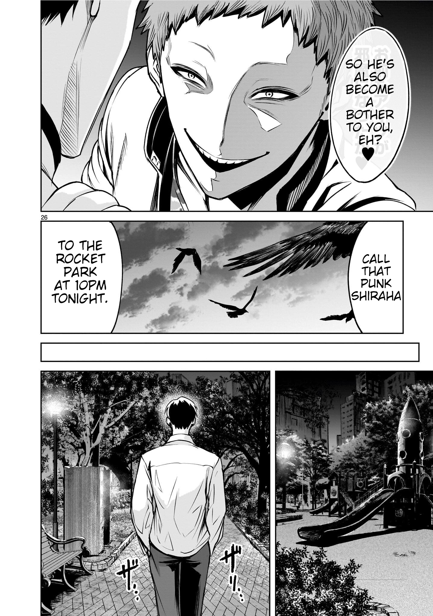 Page 84