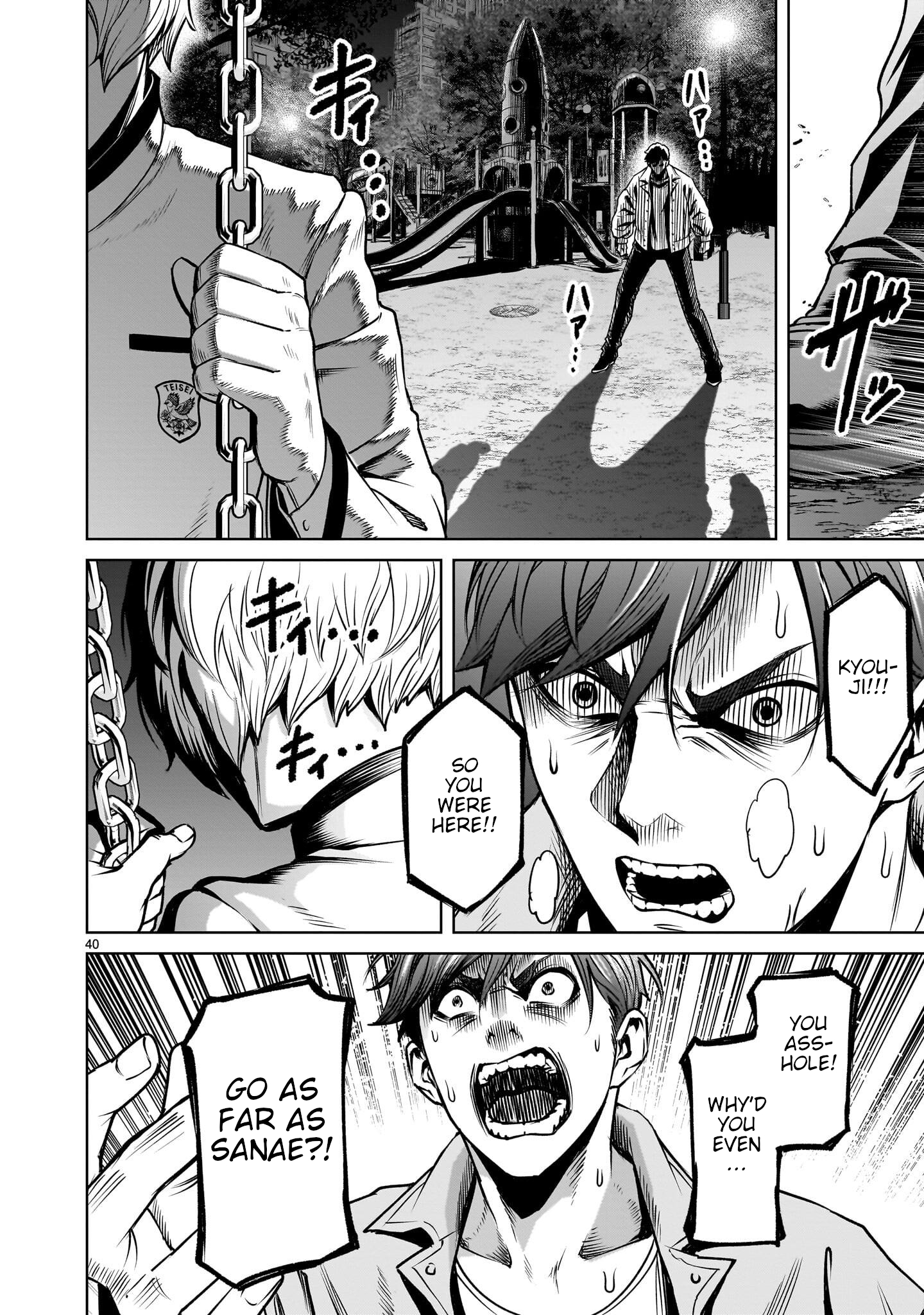 Page 98