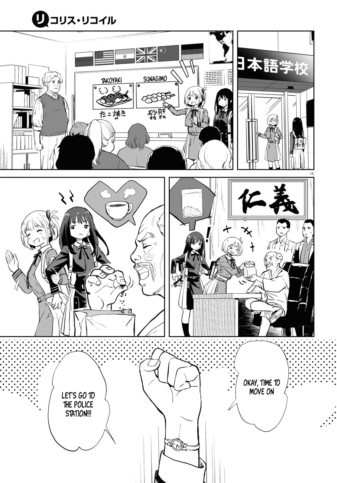Page 17