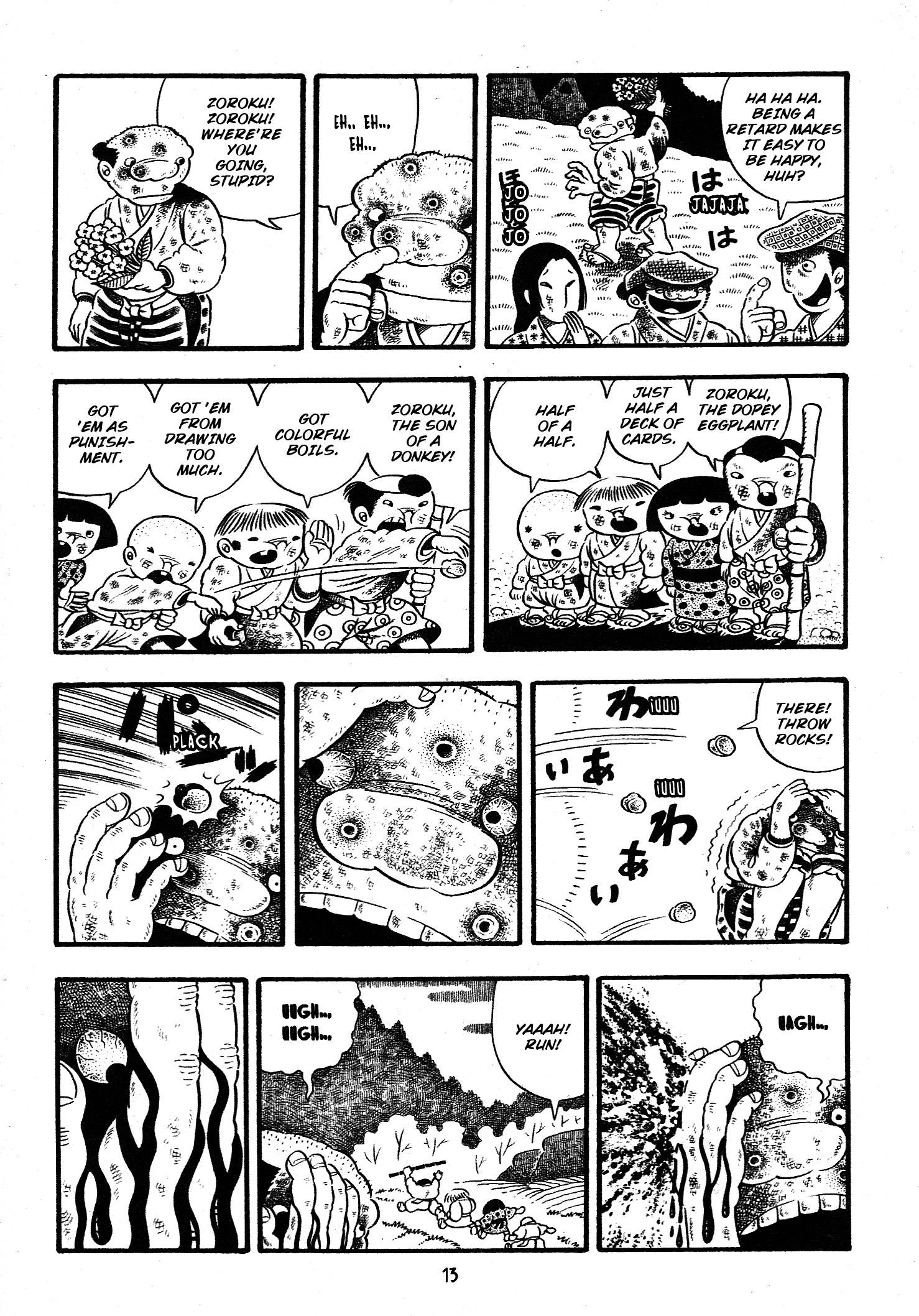 Page 13
