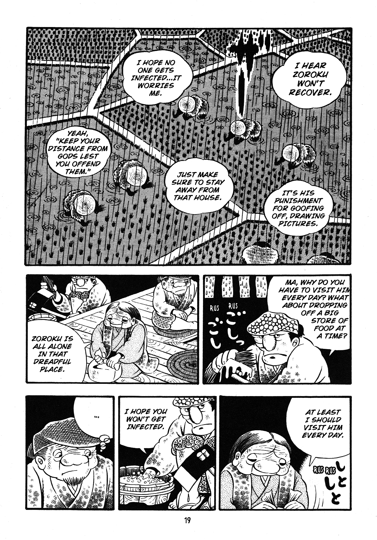 Page 19