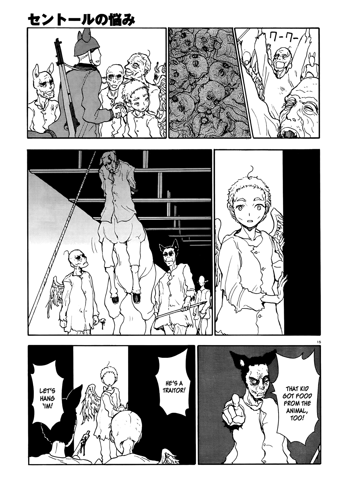Page 15