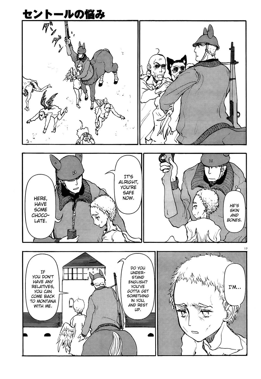 Page 17