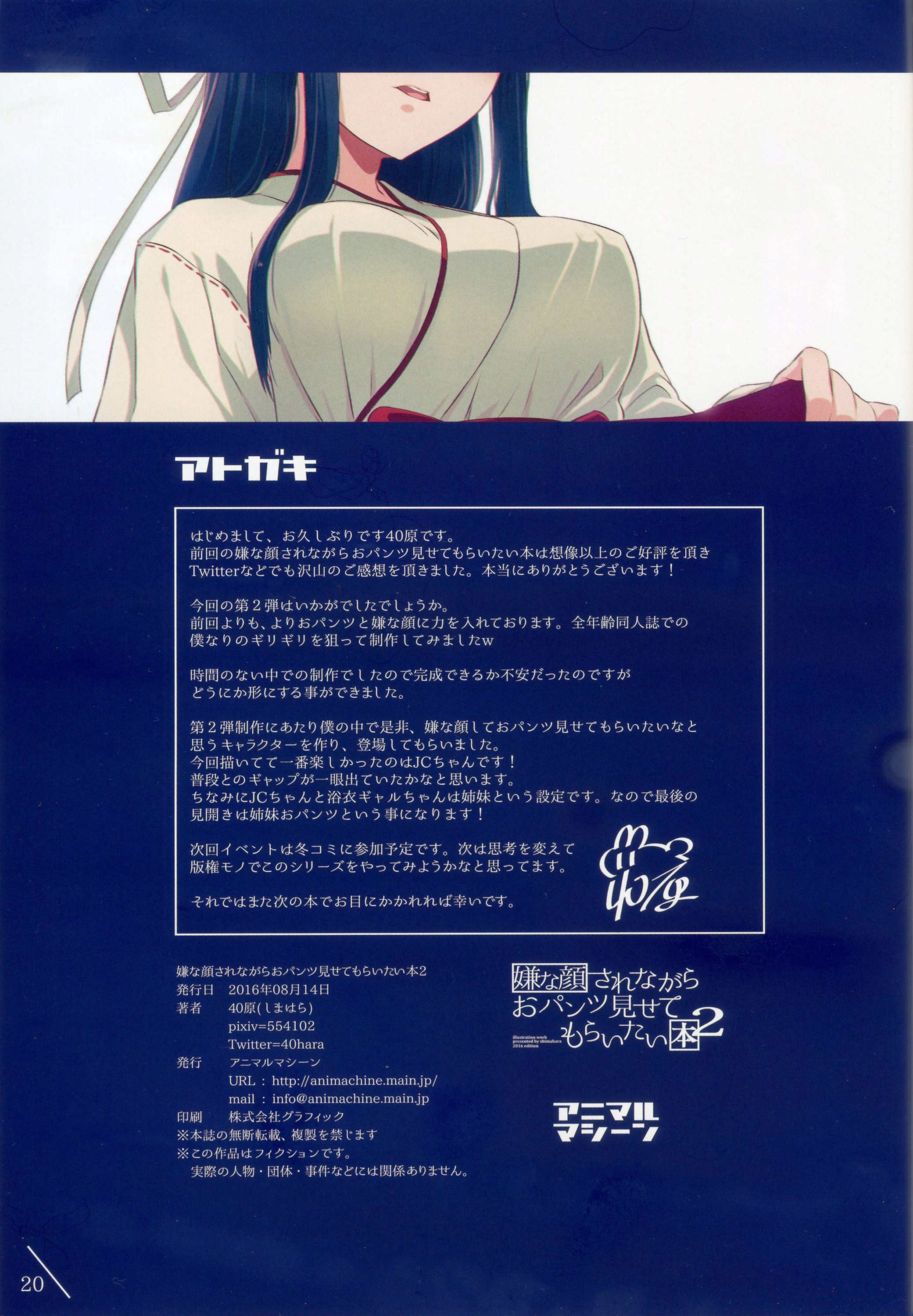 Page 21