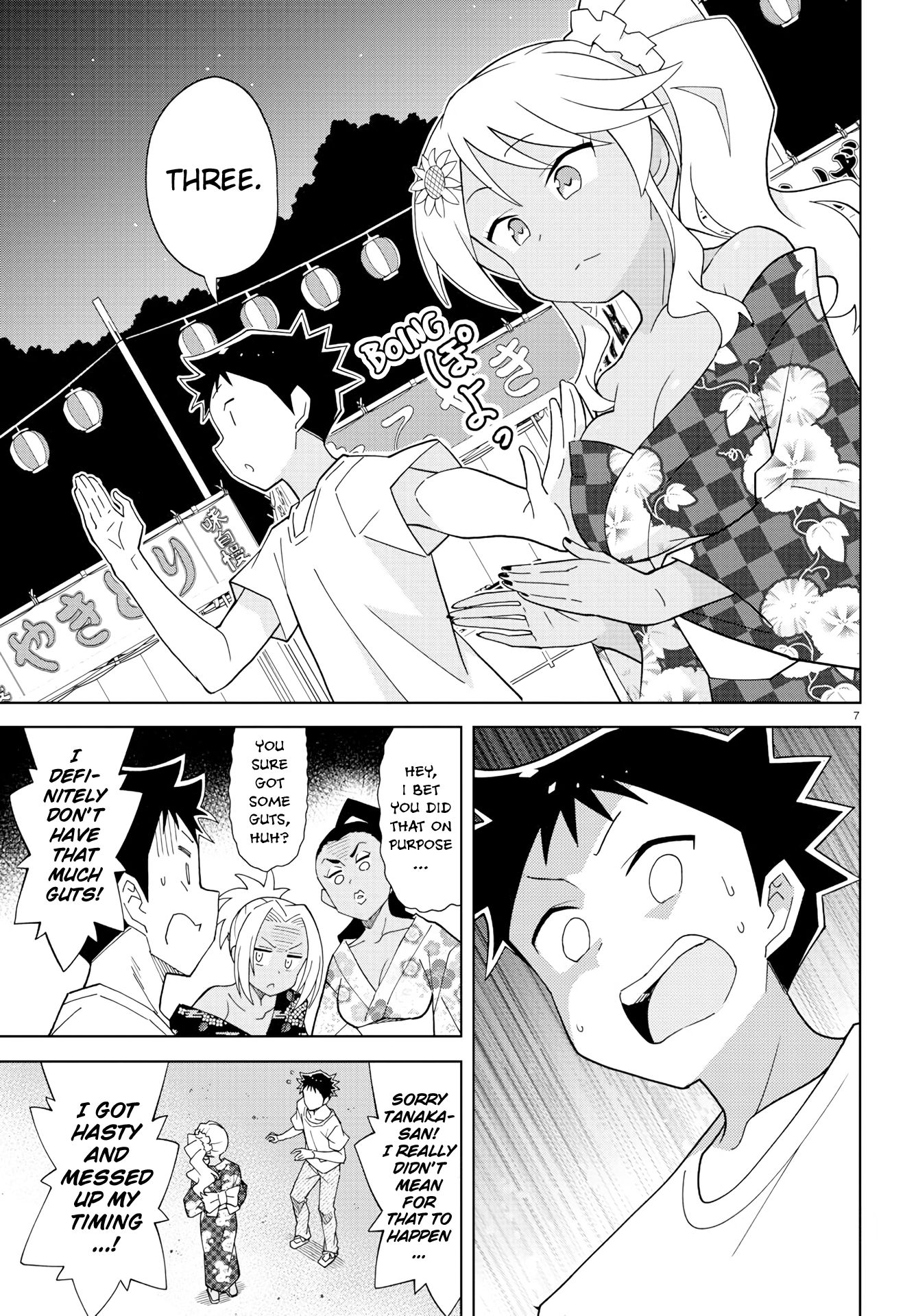 Page 7