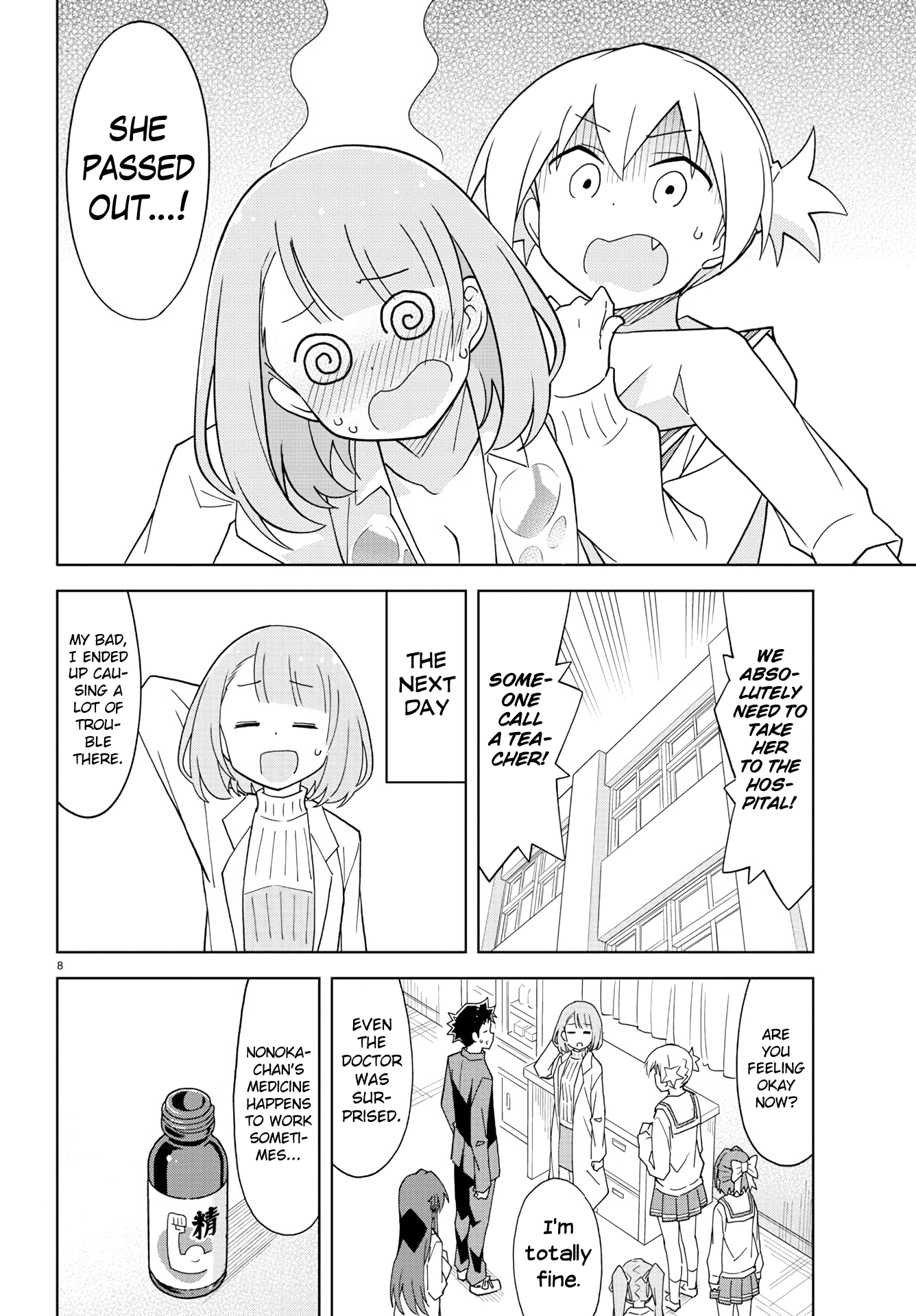 Page 8