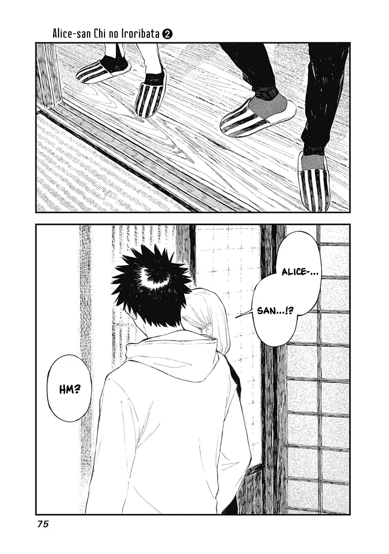Page 23
