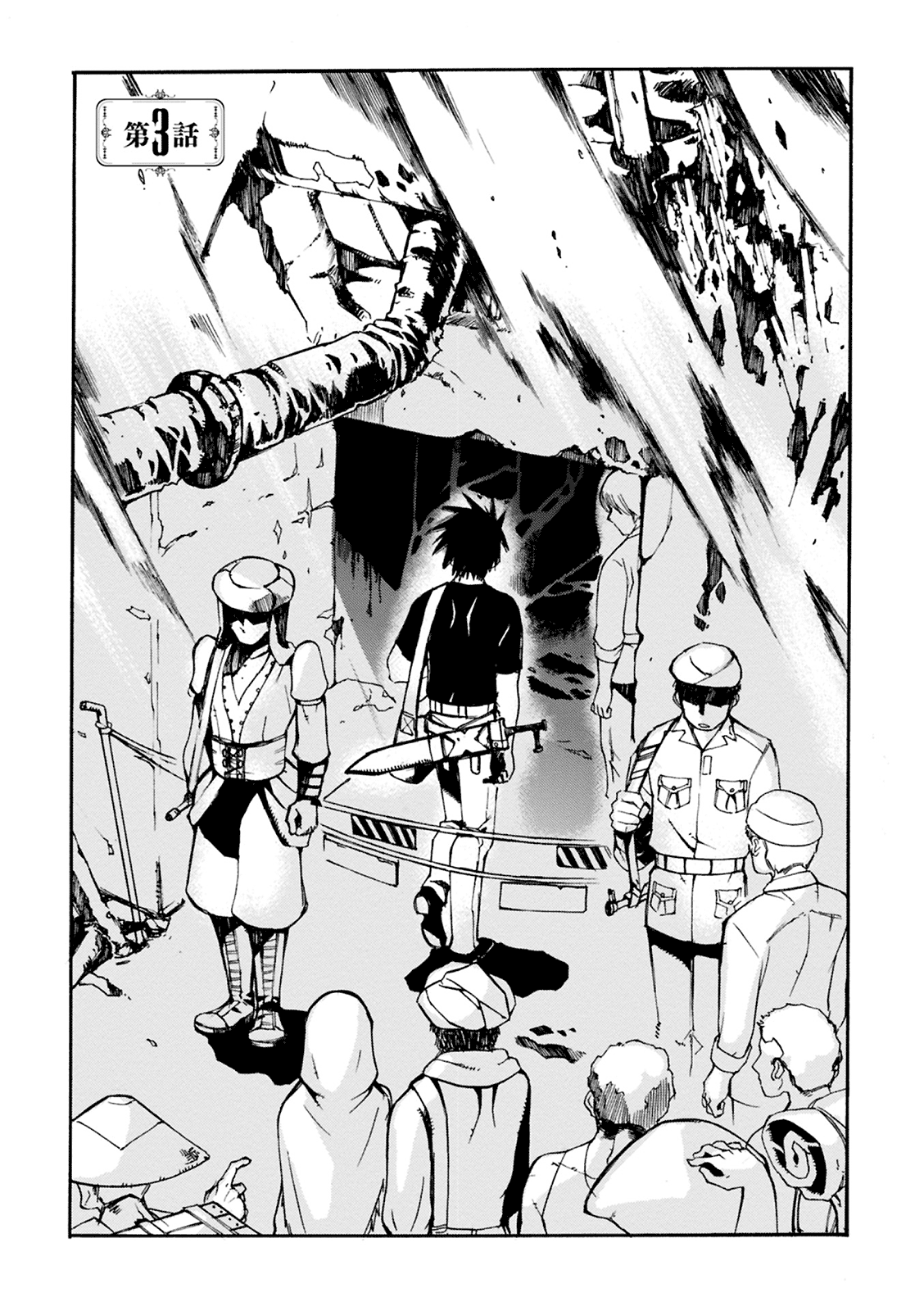 Page 3