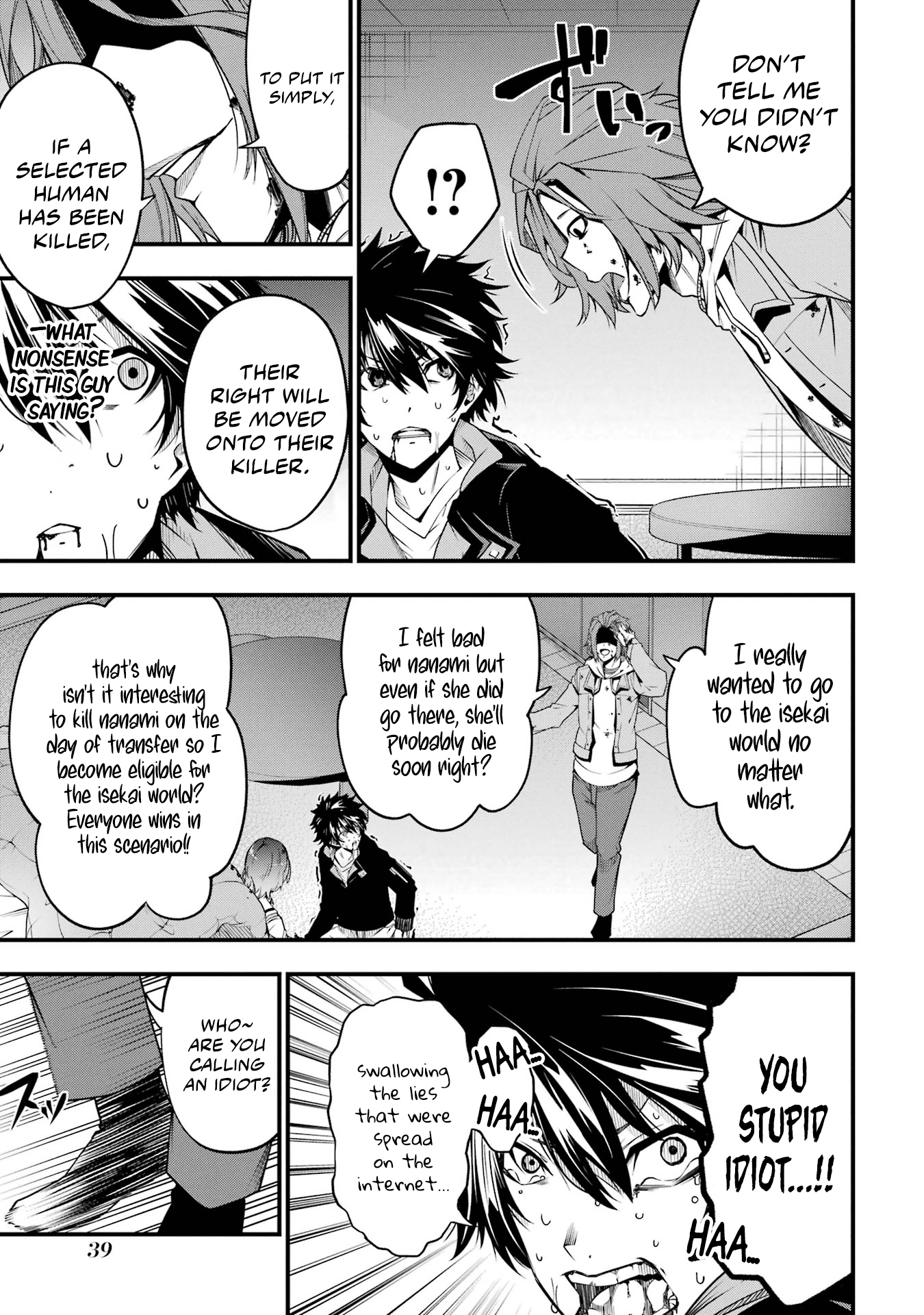 Page 41