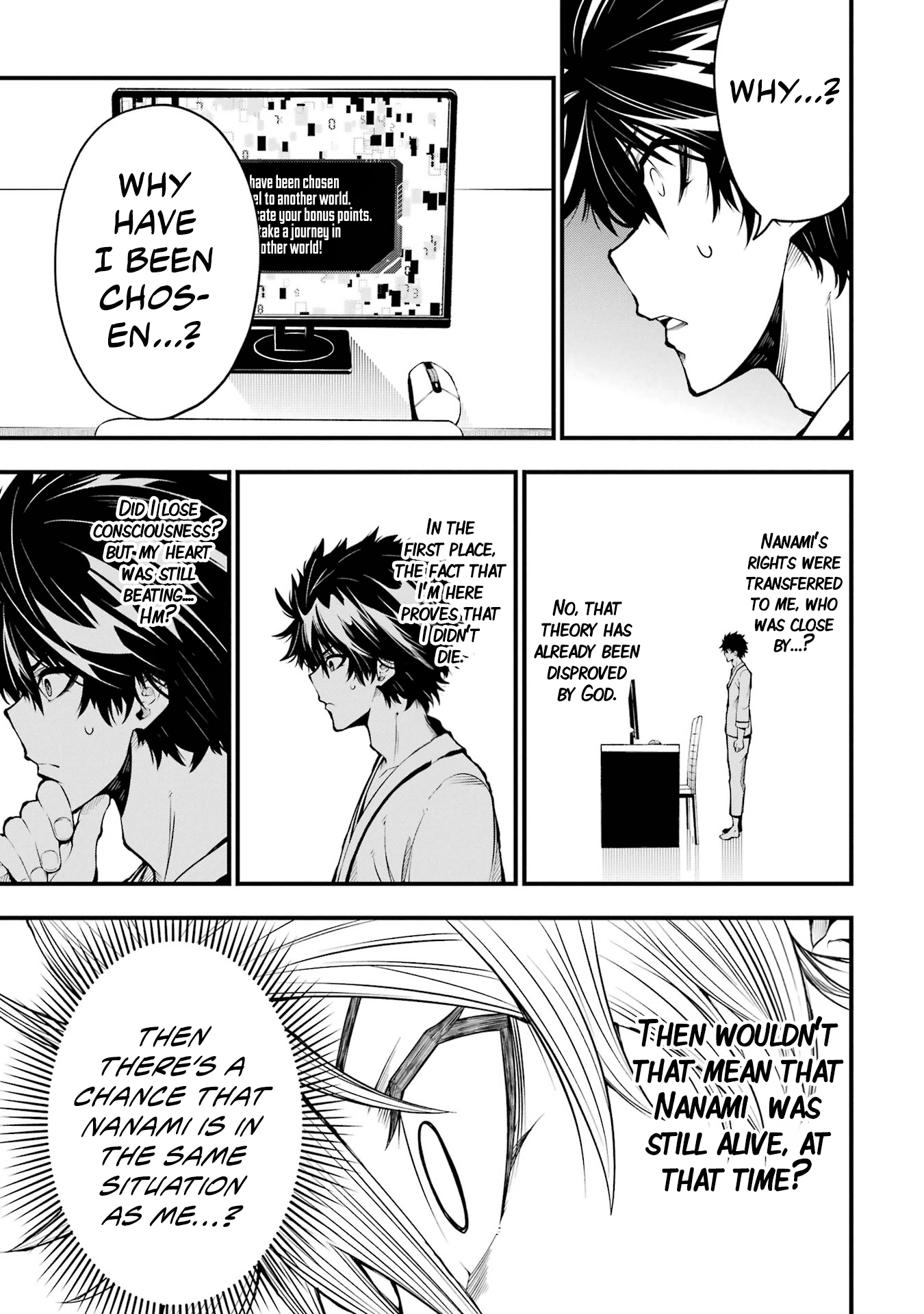 Page 51